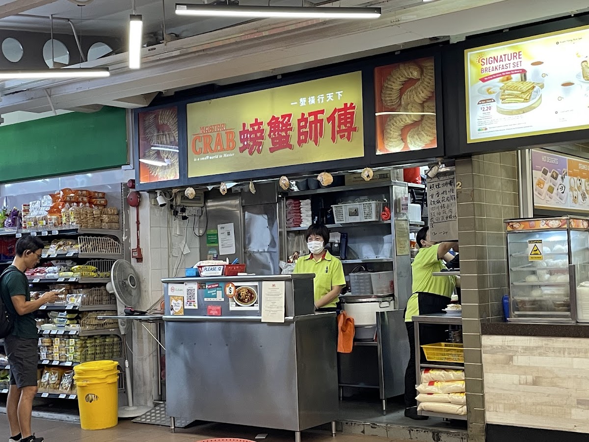 Master Crab Seafood Restaurant